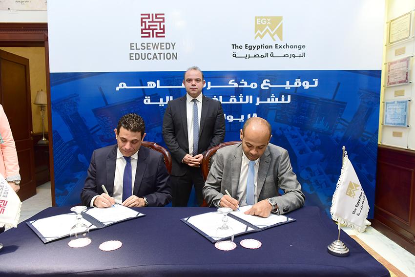 مذكرة تفاهم بين البورصة والسويدي اديوكيشن لتطوير قدرات الطلاب في المسائل المتعلقة بسوق المال