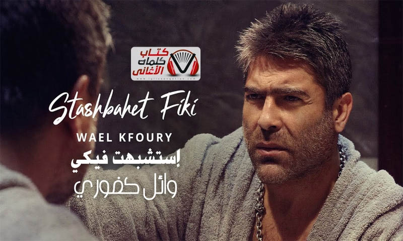 فيديو...أغنية 
