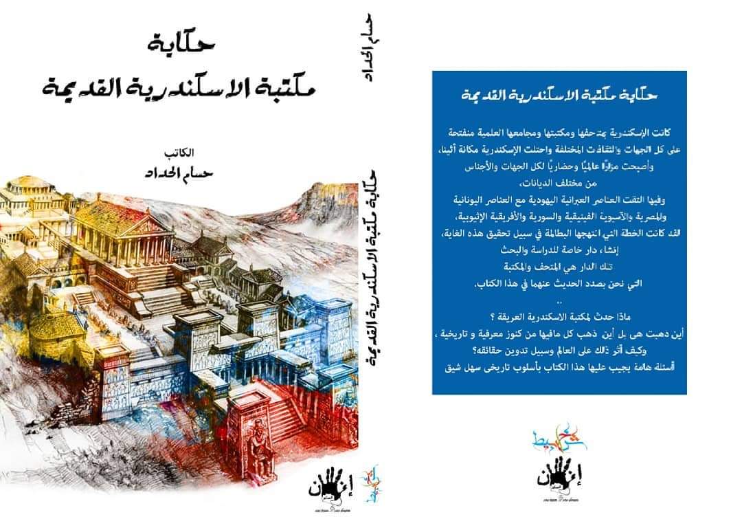 قريبا.. إصدار الطبعة الرابعة من 