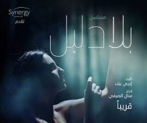 الفنانة درة تعلن عن بداية تصوير مشاهدها فى 