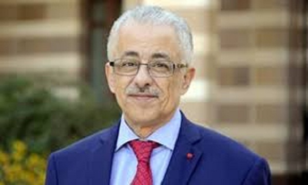  التعليم