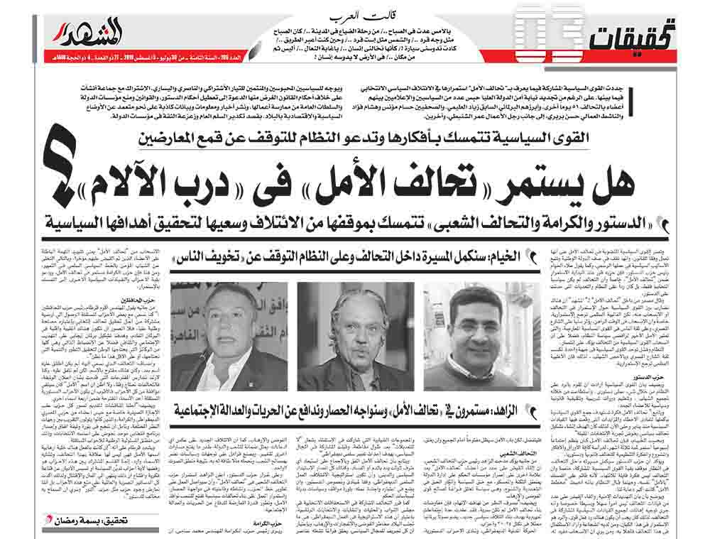 هل يستمر 