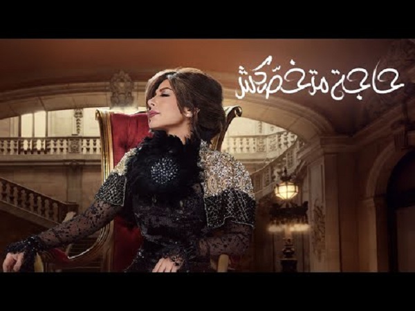 فيديو.. أغنية 