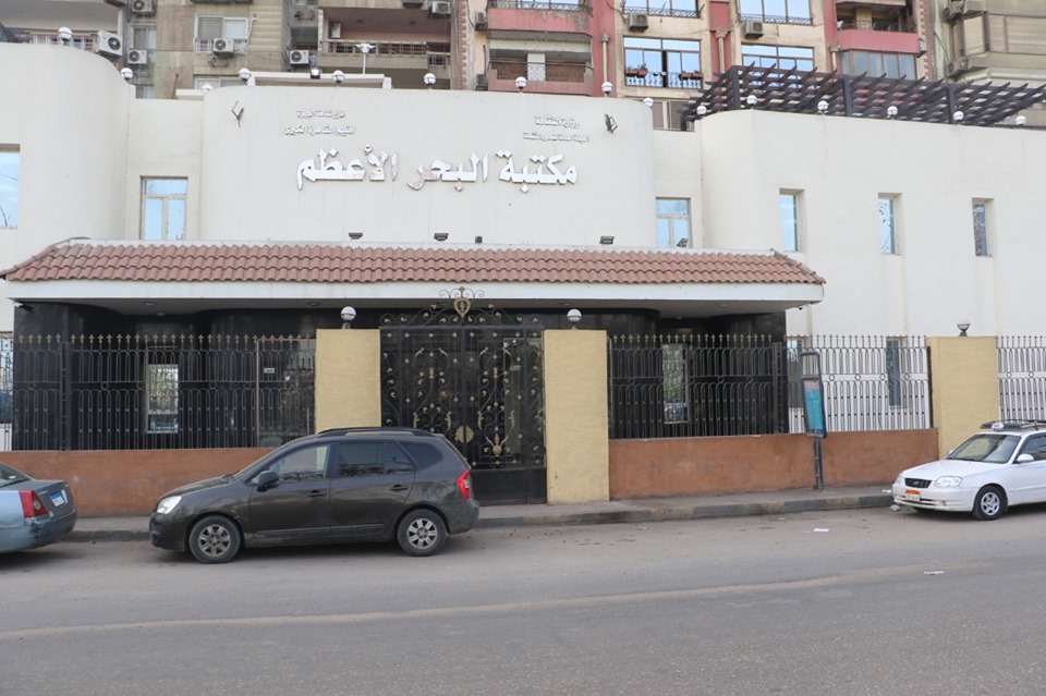 صور.. وزير الثقافة ومحافظ الجيزة يفتتحان مكتبة البحر الأعظم.. غدا