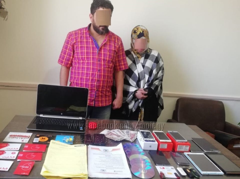 ضبط منتحل صفة مسئول بشركة سياحة أنشأ صفحات وهمية على 