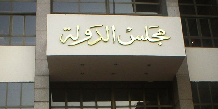 القضاء الادارى يؤجل دعوى قضائية تطالب بإبعاد النازحين السوريين غير الشرعيين لـ19 أكتوبر