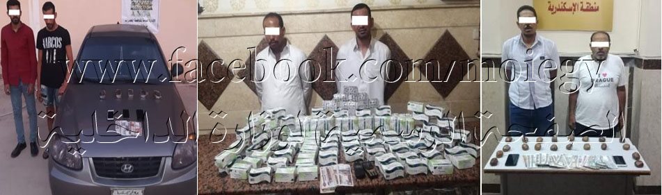تواصل توجيه ضرباتها ضد مروجى المواد المخدرة بمحافظات مصر.. نشاط مكثف للإدارة العامة لمكافحة المخدرات 
