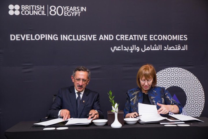 المجلس الثقافي البريطاني ينتهي من تدريب حول المشاريع الاجتماعية إلى ثماني وزارات وأربعة معاهد وطنية وثلاث جامعات