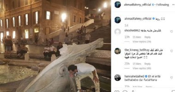 هنا الزاهد تعلق علي صورة لأحمد فهمي:ايه اللى انت بتهببه ده فضحتنا 
