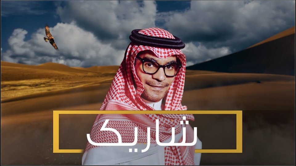 تعاون فني جديد يجمع الشاعر واحد ورابح صقر