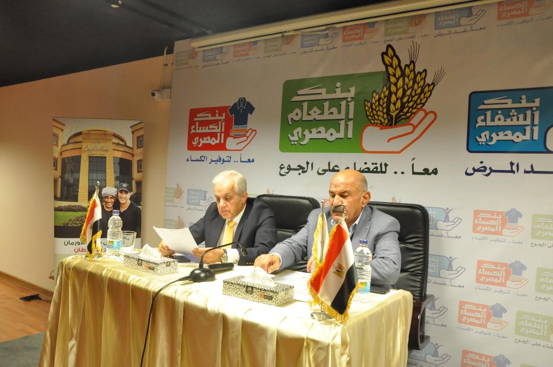 مجلس إدارة بنك الطعام يدعم مستشفى شفاء الأورمان لعلاج الأورام بالأقصر 