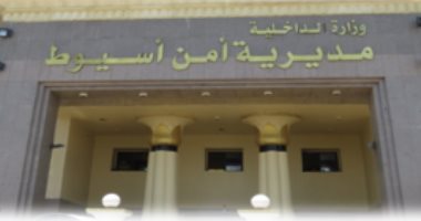 ضبط المتهمين بالسطو المسلح على سيارة مستحضرات تجميل بأسيوط 

