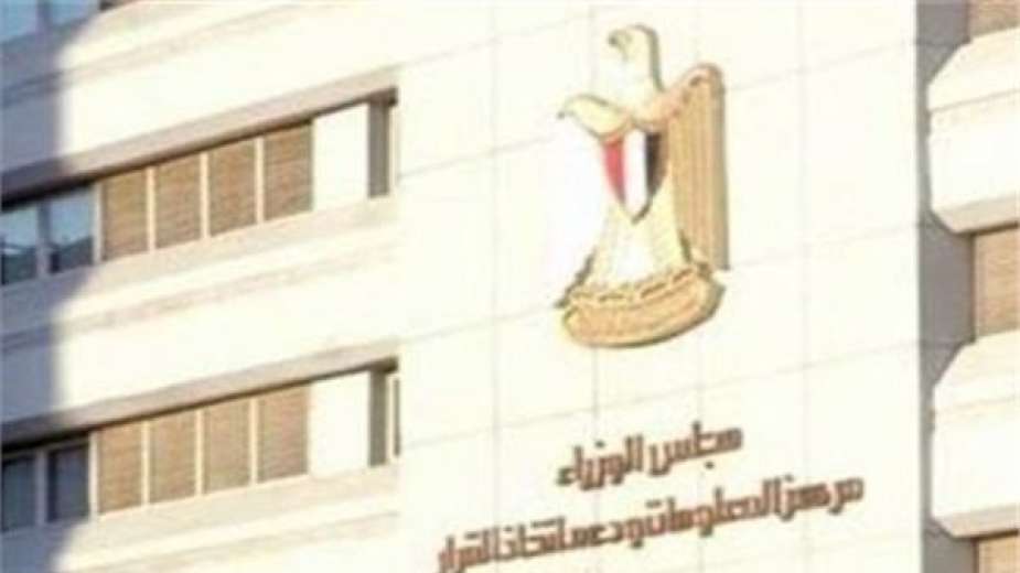 بالإنفوجراف.. حصاد قطاع الآثار خلال عام 2019