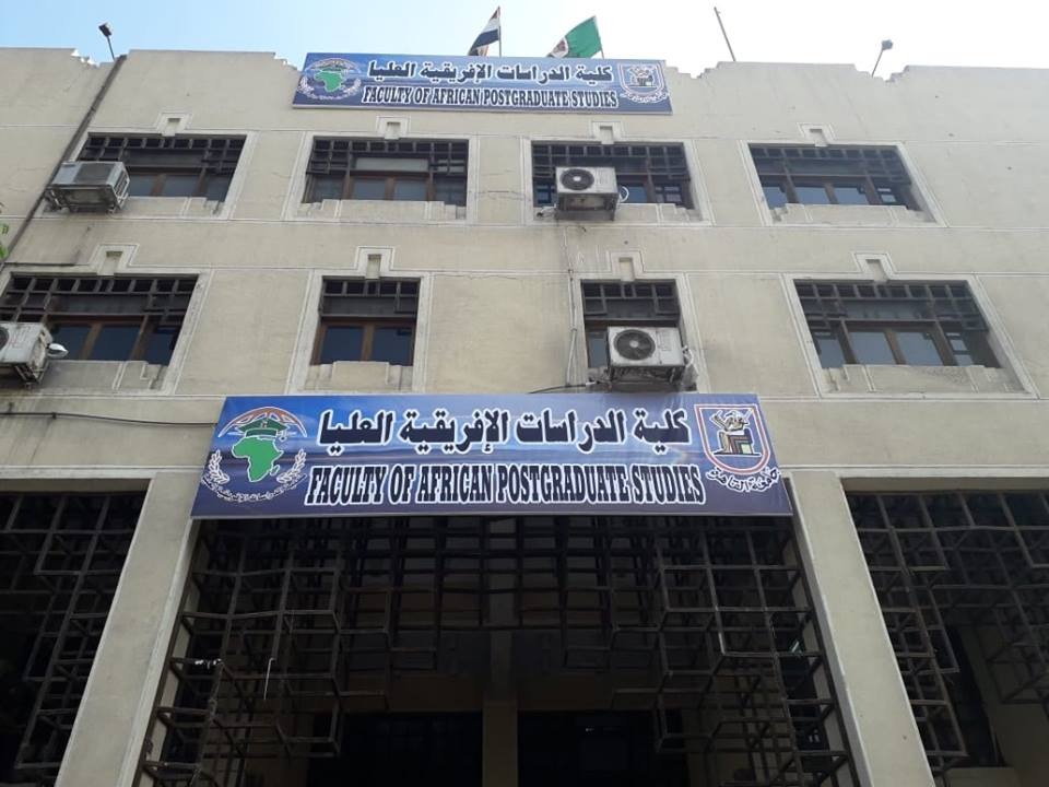 إطلاق استمارة نموذج محاكاة الإتحاد الأفريقي في دورته الثالثة عشر بجامعة القاهرة