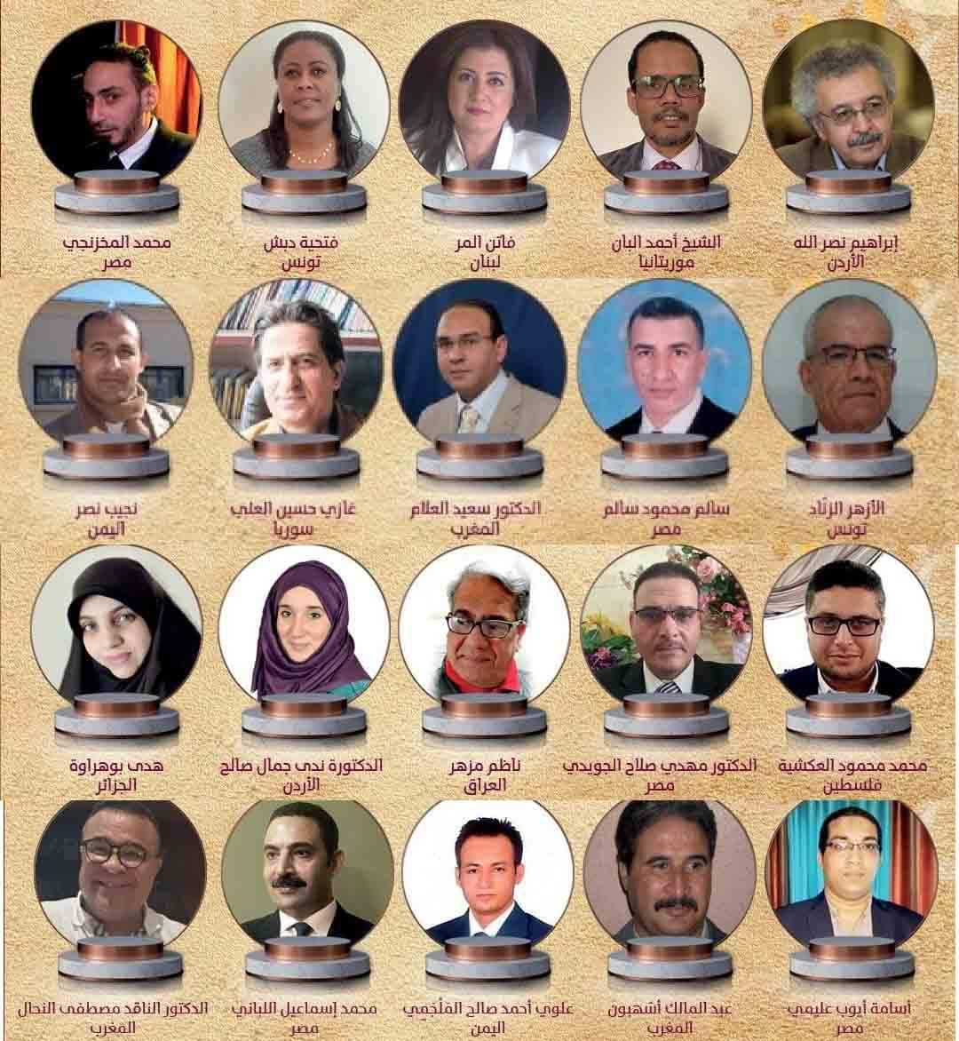 أسماء الفائزين بجائزة كتارا للرواية العربية ومصريون يحصدون 5 جوائز