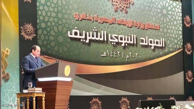 السيسي في ذكرى مولد النبي : سلام على من حمل الرسالة وأدى الأمانة
