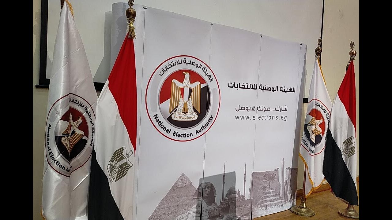 الهيئة الوطنية تدعو إلى مؤتمر صحفي لإعلان نتيجة المرحلة الأولى لانتخابات النواب

