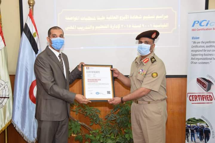إدارة التعليم والتدريب المهنى بالقوات المسلحة تحصل على شهادة الإعتمادية  الأيزو