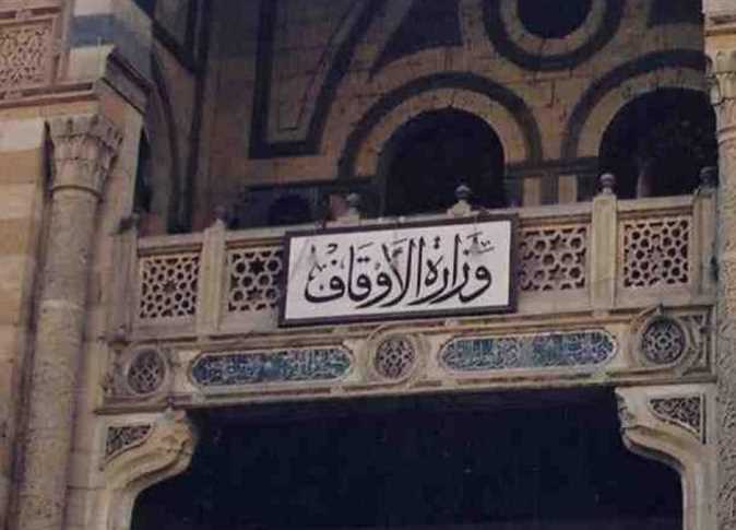 الأوقاف تحسم جدل حقيقة إغلاق المساجد غداً بعد زيادة إصابات كورونا