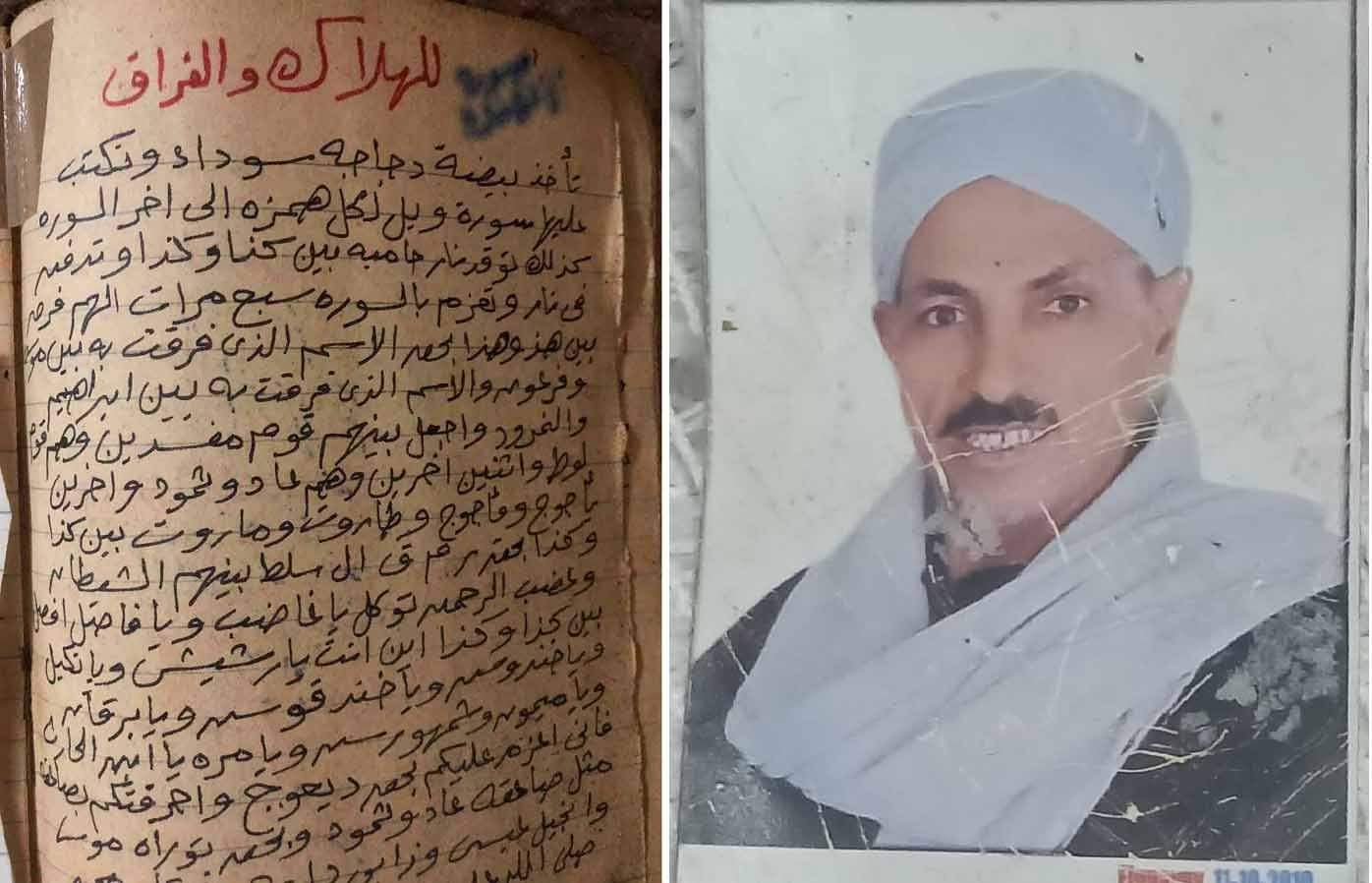 بالصور والفيديو.. حقيقة ساحر شبرا الخيمة الهارب: طلاسم وتعاويذ وجماجم أغربها سحر لجنين