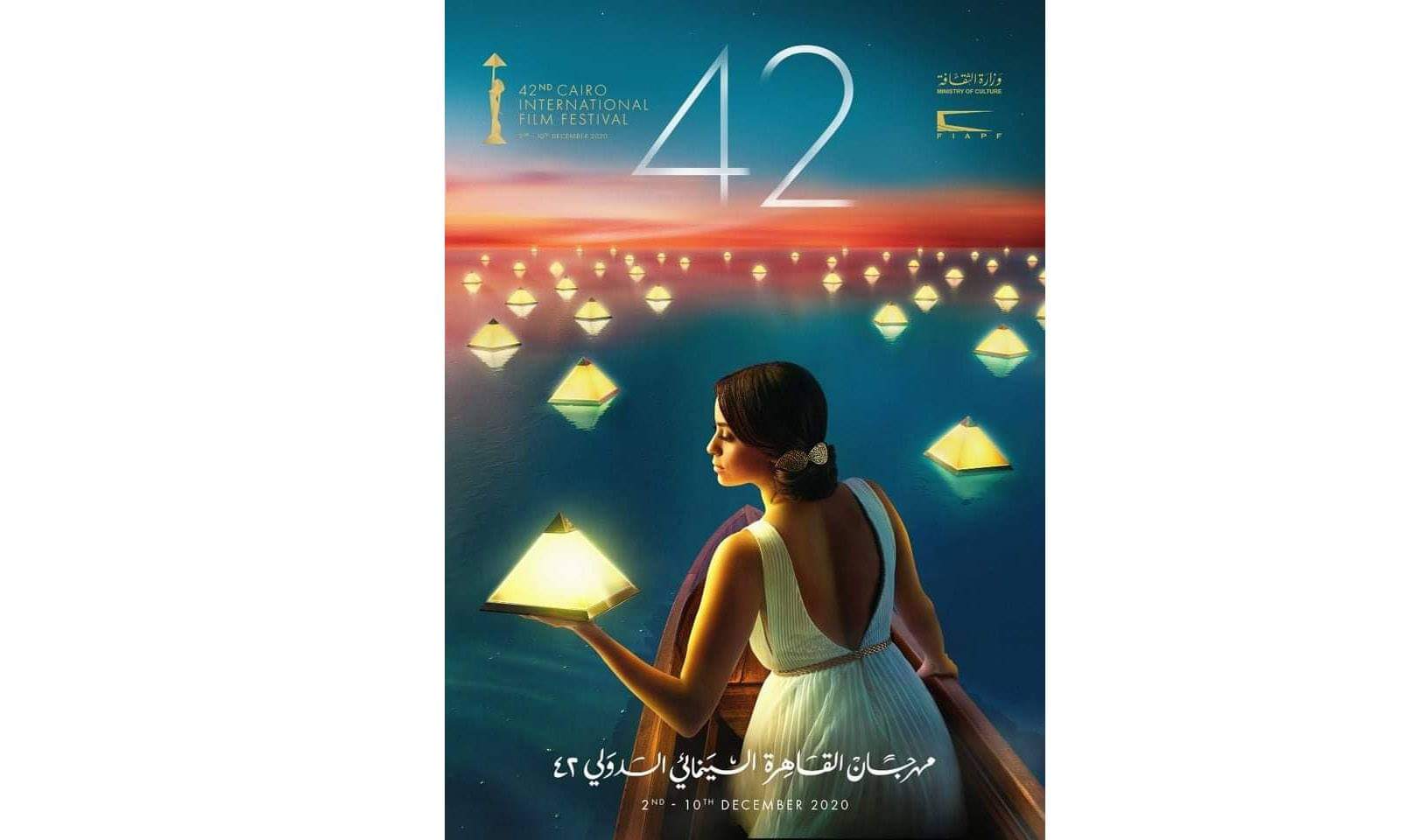 بوستر  القاهرة السينمائي يحتفي بعودة النور للسينما بعد ظلام كورونا

