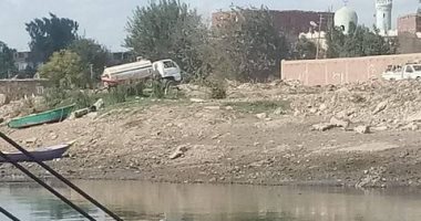  شكوى من إلقاء 