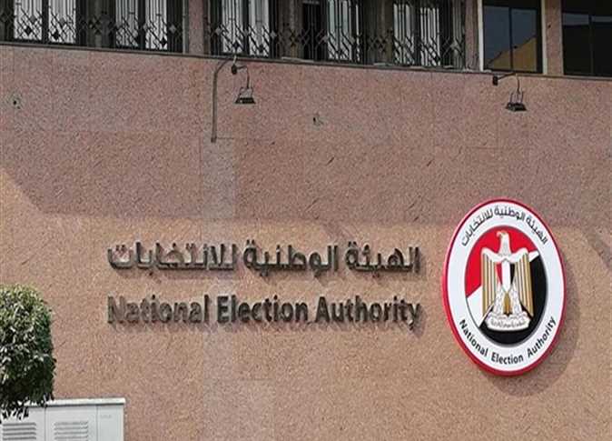 الإدارية العليا تنظر ١٤٦ طعنًا جديدًا على نتيجة انتخابات النواب
