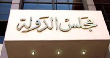 حكم تأديبى يكشف عقوبة تقاعس المسئول عن عزل الموظف المختلس 