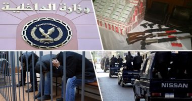 ضبط 263 قضية مخدرات وتنفيذ 80 ألف حكم قضائى خلال 24 ساعة 
