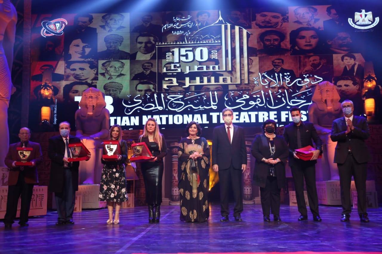 وزيرة الثقافة تفتتح فعاليات الدورة  ١٣ من المهرجان القومي للمسرح دورة 