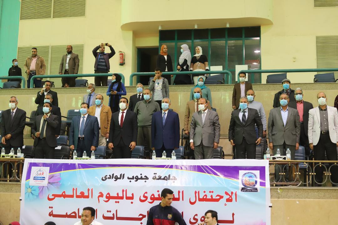 جامعة جنوب الوادي تنظم الاحتفال السنوي باليوم العالمي لذوى الاحتياجات الخاصة


