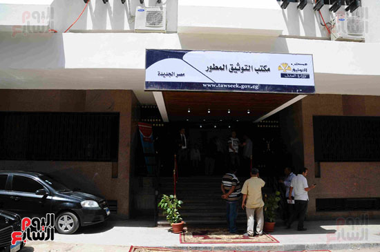 قصر تقديم خدمات التوثيق ببعض فروع الشهر العقاري على نظام الحجز المسبق