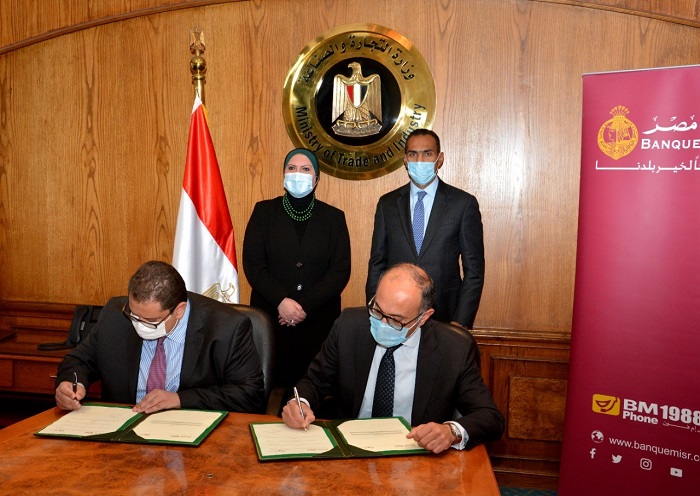 بروتوكول تعاون بين التمثيل التجاري وبنك مصر بـ 22 مليون جنيه لتمويل تنمية الصادرات المصرية لأفريقيا
