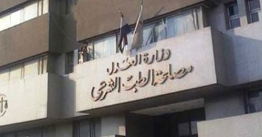  الطب الشرعى يعد تقريره حول واقعة مقتل شاب على يد عامل فى الجيزة 
