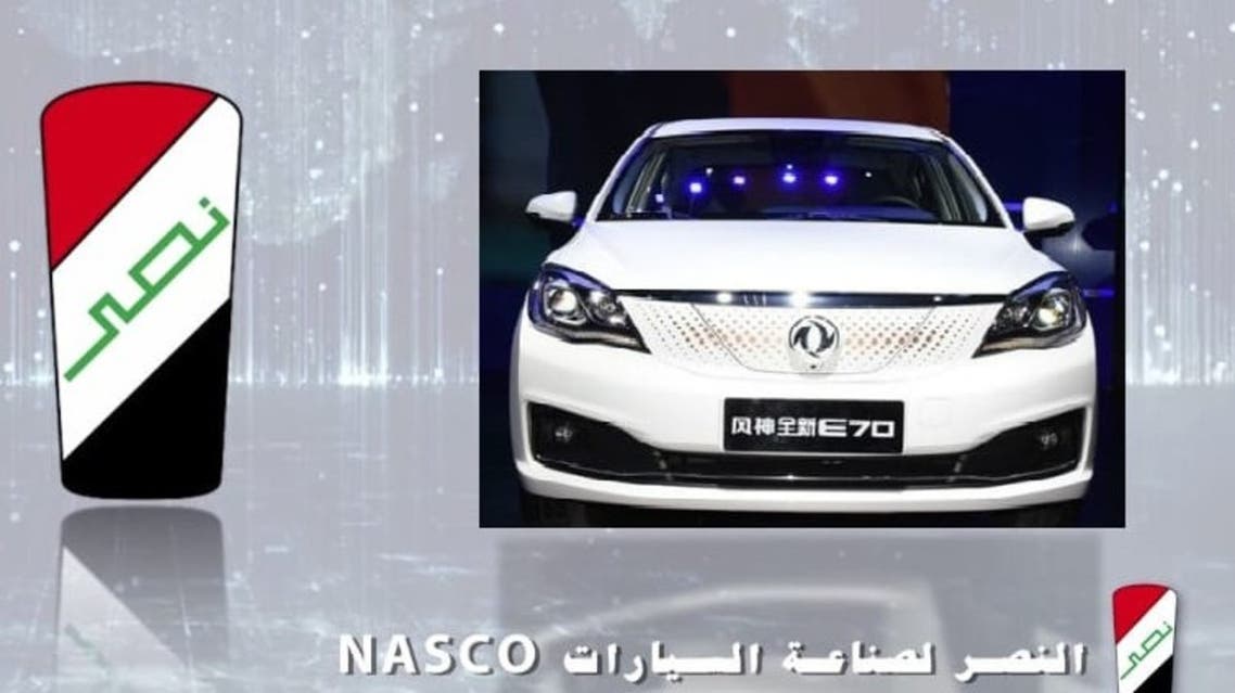 مصر تعتزم إنتاج سيارات كهربائية بالتعاون مع الصين
