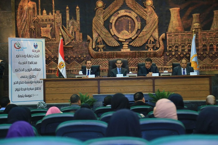 محافظ الغربية يطلق مبادرة فرحة لدعم زواج غير القادرات