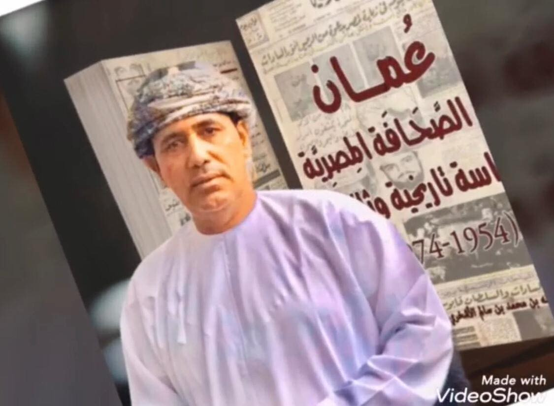 دراسة تاريخية.. عمان قلب العروبة النابض في الصحافة المصرية