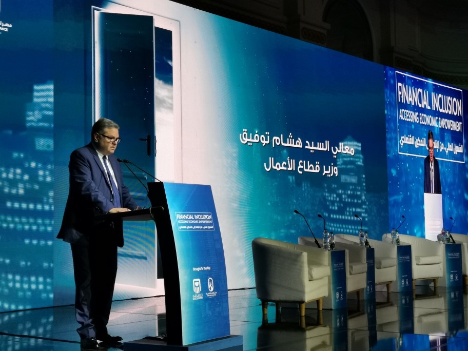 توفيق: الخدمات المالية أحد أهم العوامل المطلوبة لتحقيق التنمية الاقتصادية