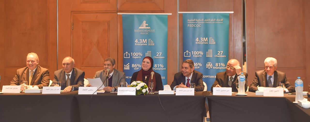 وزيرة التجارة: تعاون وثيق بين الحكومة ومجتمع الأعمال لوضع رؤية شاملة