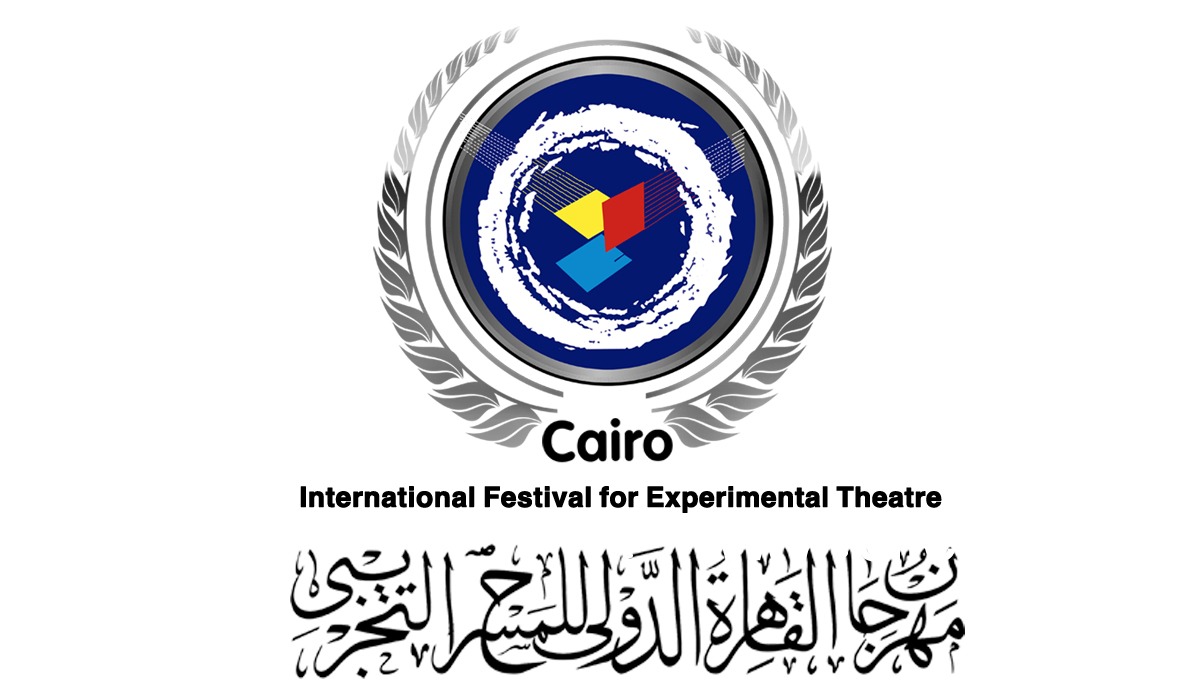 يستعيد إسمه الأصلي .. مهرجان القاهرة الدولي للمسرح التجريبي