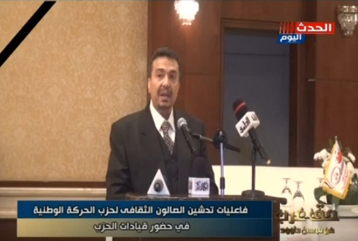 حاتم الدالي يحذر من شعار أطلقته أغلب وسائل الإعلام.. 