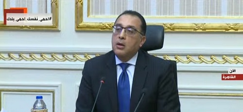 فرض حظر تجوال من السابعة مساء وحتي السادسة صباحا