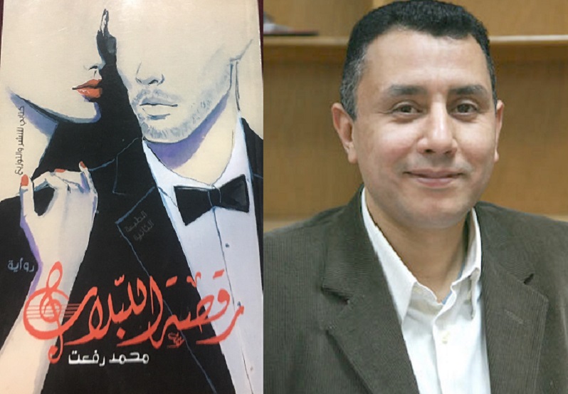 رواية 