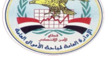 إخلاء سبيل ربه منزل بشبرا الخيمة بعد تنازل مواطن أتهمها بالنصب والاحتيال 