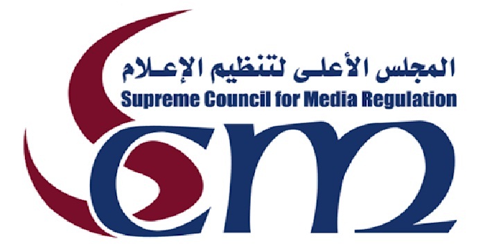 قرارات الأعلى للأعلام ضد 