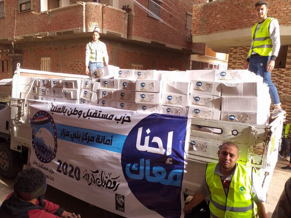 مستقبل وطن المنيا يطلق مبادرة 