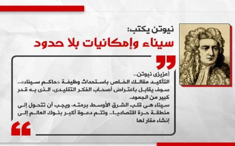 المصري اليوم تعتذر عن سقطات 