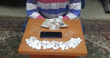اعترافات عاطل بالزاوية الحمراء: تاجرت بالمخدرات وكان لازم النهاية تبقى السجن 
