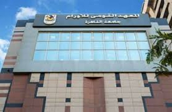 وقف العمل بمعهد الأورام اليوم السبت وتحقيقات حول إصابة 17 من الأطباء والتمريض بكورونا