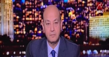 بعد تصريحات حسين صبور بنزول المواطنين للعمل.. عمرو أديب: انتوا جايبين الثقة دى منين؟ 

